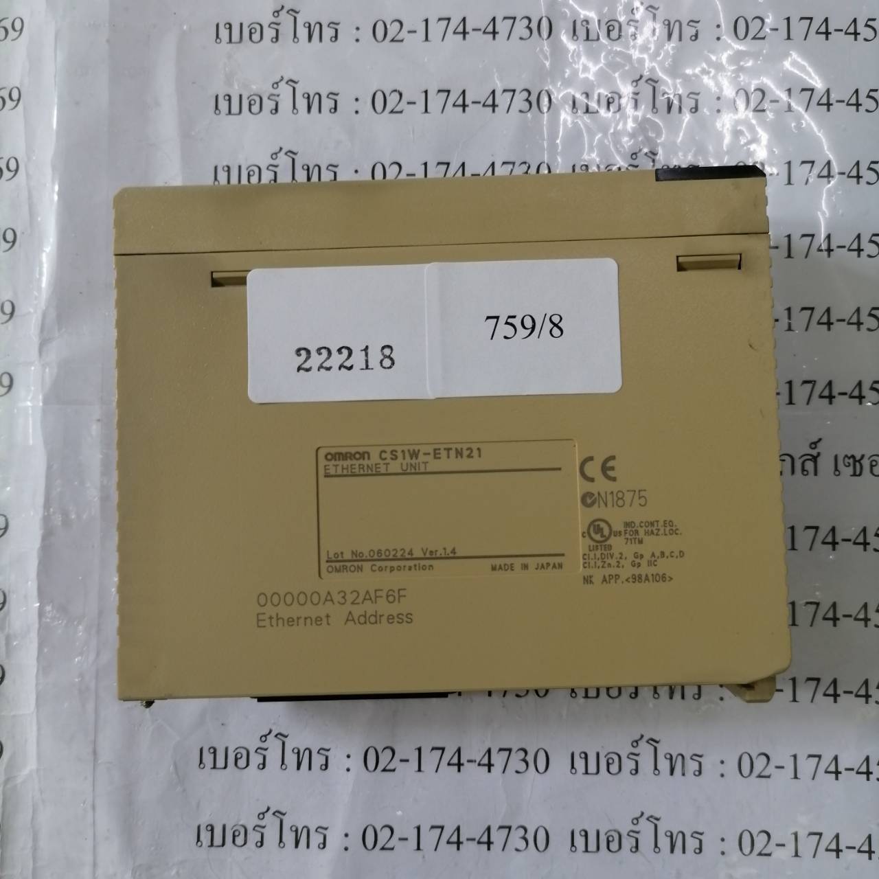 CS1W-ETN21 PLC " OMRON "