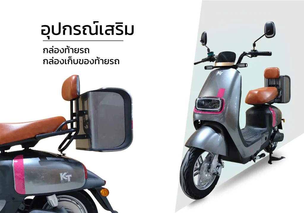 รถมอเตอร์ไซค์ไฟฟ้า KT รุ่น KT-T2 มาพร้อมกับหน้าจอ LED 1500W 60V 20AH ความเร็วสูงสุด 65 Km/h ระบบเกียร์ ระบบเป็นออโต้
