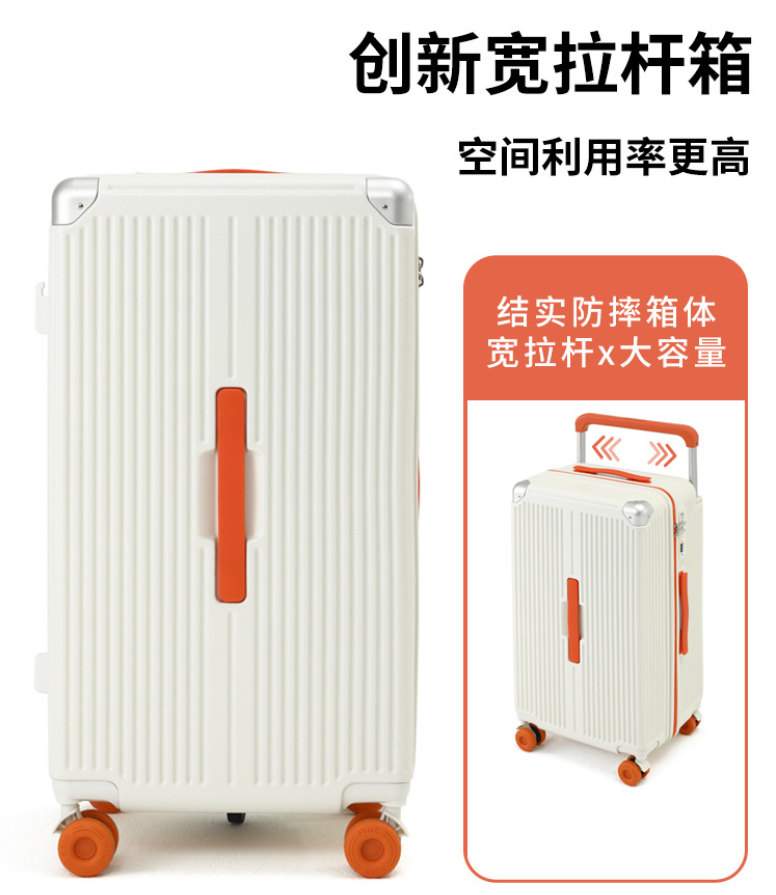 กระเป๋าเดินทางล้อลาก(XCYL) รุ่น 802 ขนาด 24 นิ้ว