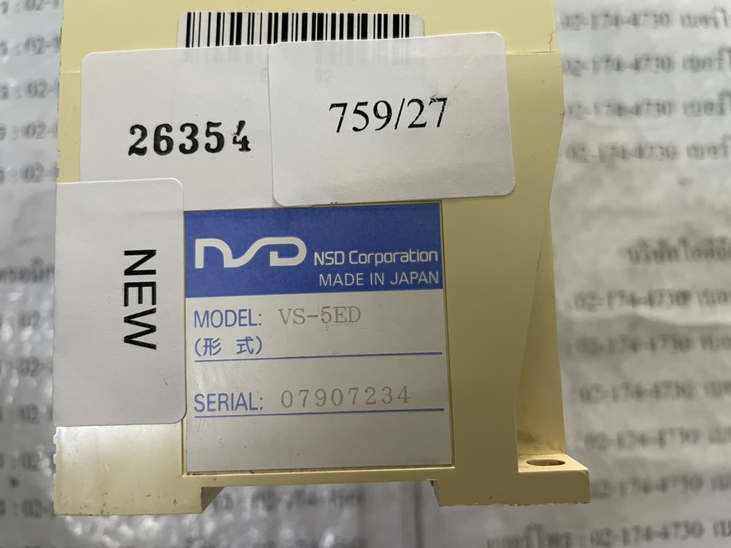 VS-5ED VARICAM " NSD "