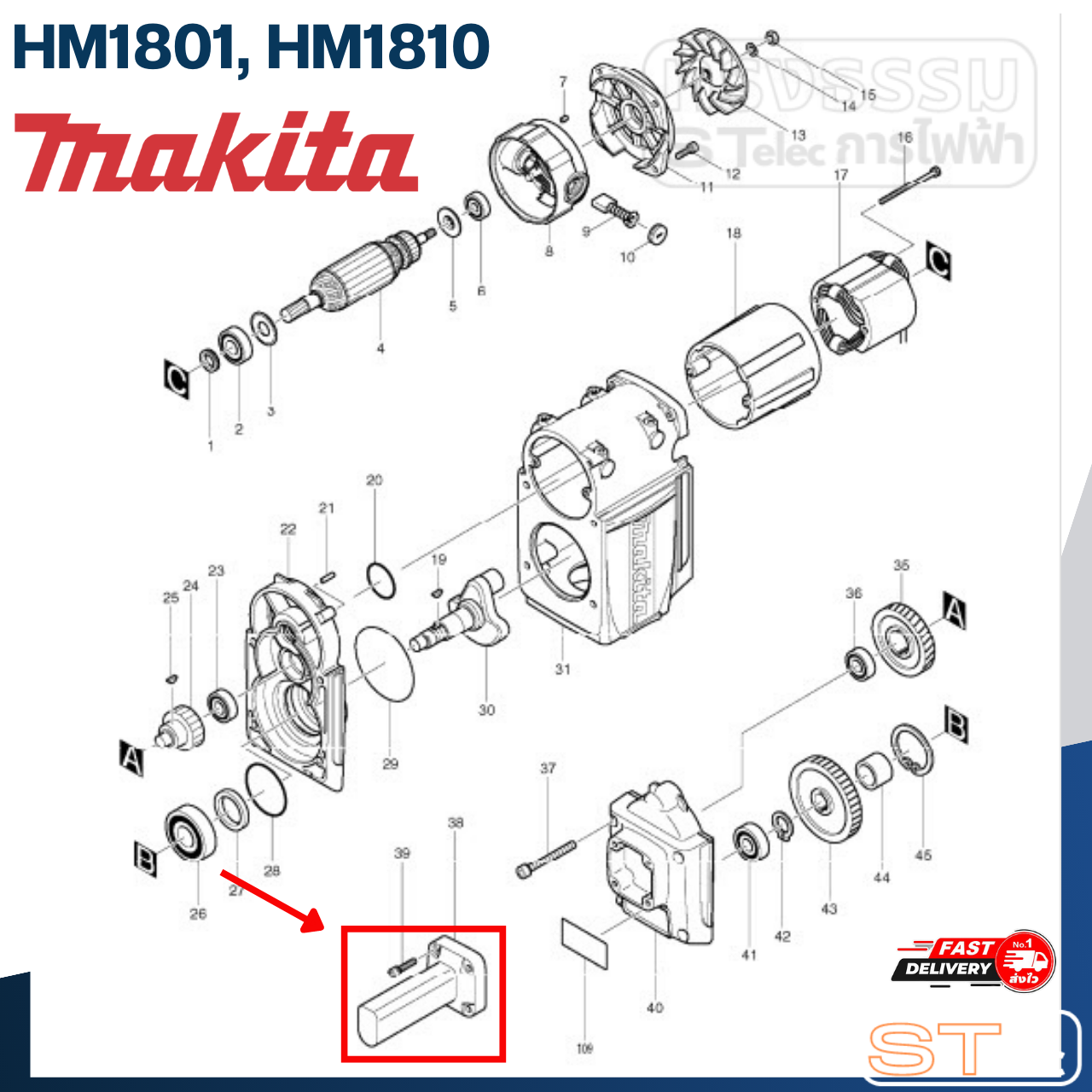 SIDE HANDLE เครื่องสกัดไฟฟ้า Makita มากีต้า HM1801, HM1810 [#38] P/N.418415-1 (แท้) ##