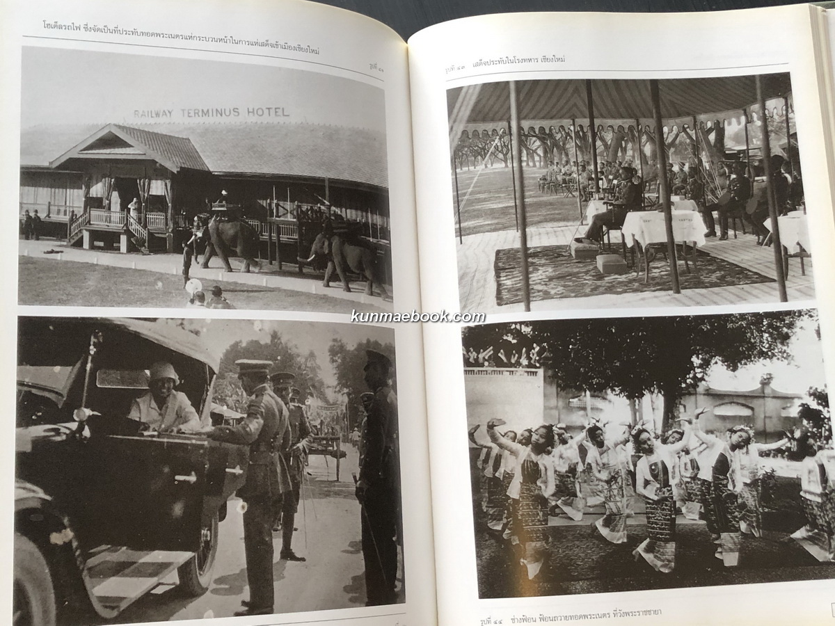 พระราชประวัติและพระราชกรณียกิจ ใน พระบาทสมเด็จพระปรมินทรมหาประชาธิปก พระปกเกล้าเจ้าอยู่หัว