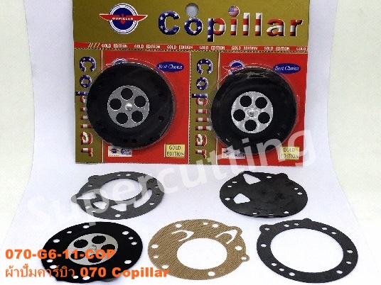 ผ้าปั้มคาร์บิว 070 Copillar