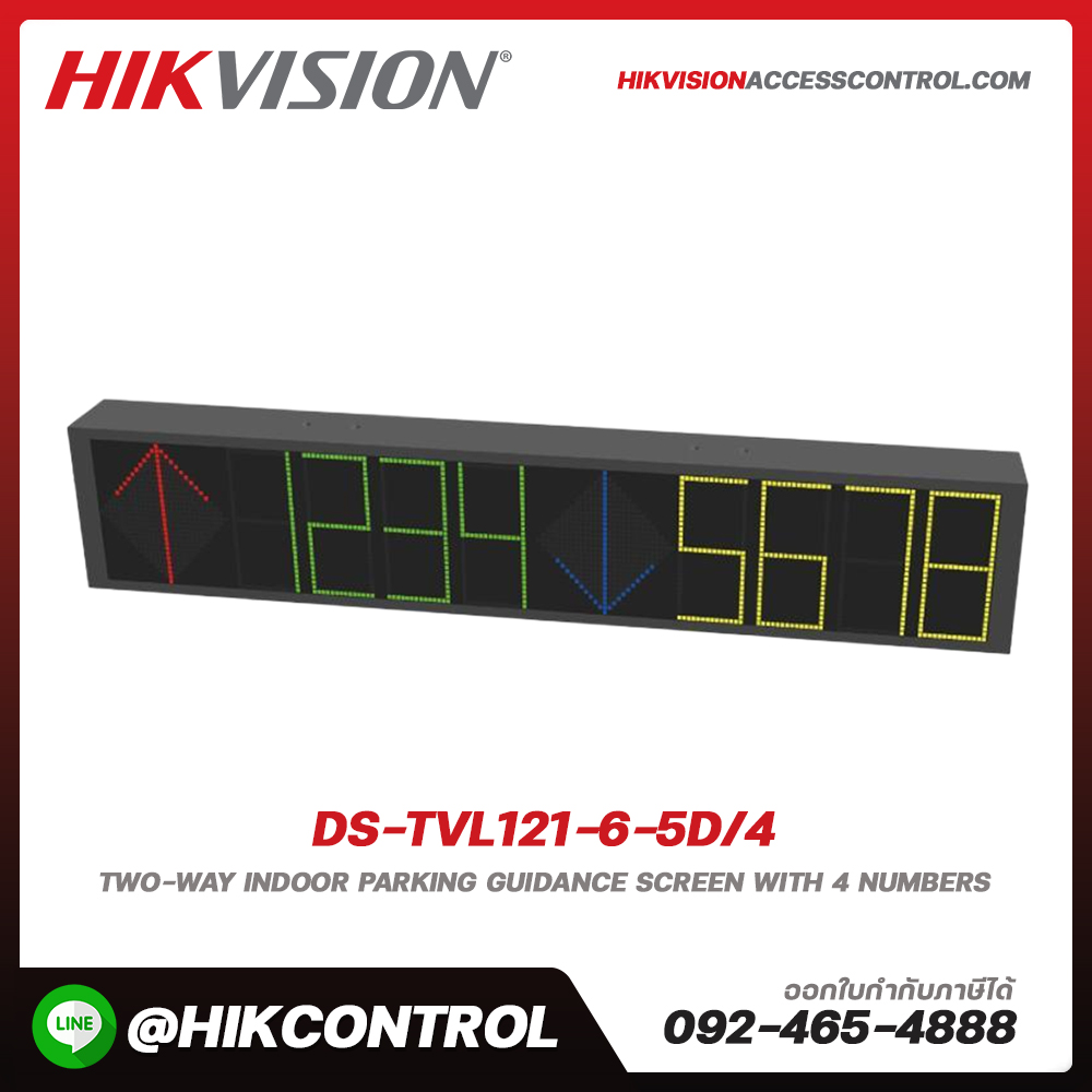 Parking & Entrance รุ่น DS-TVL121-6-5D/4