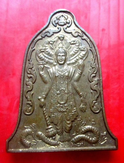 เหรียญเทพ พระนารายณ์ อยู่เย็นเป็นสุขเถิด