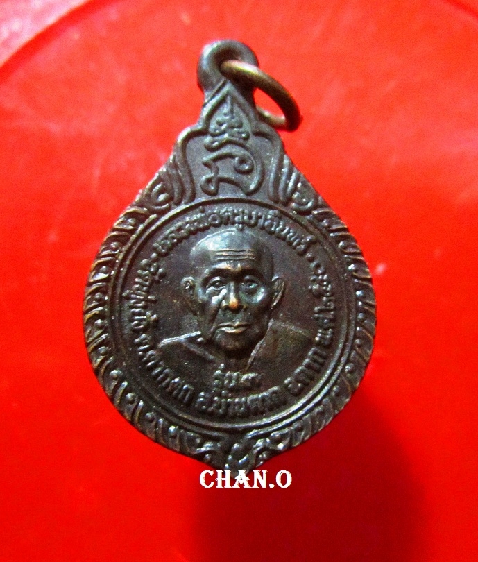 เหรียญรุ่น3 หลวงพ่อครูบาอินทร์ วัดทุ่งยั้ง อ.บ้านตาก จ.ตาก ปี 2540
