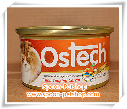 Ostech Gourmet อาหารกระป๋อง ออสเทค แมว รสปลาทูน่าหน้าแครอท 80g