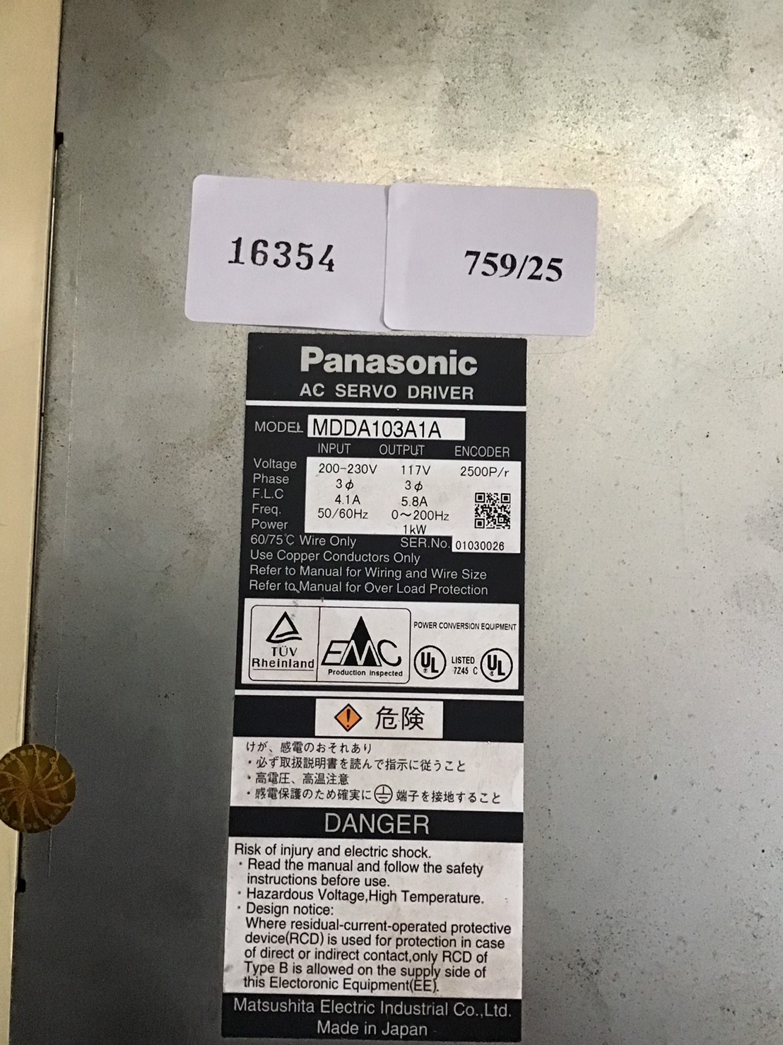 SERVO DRIVE “ PANASONIC ” รุ่น MDDA103A1A