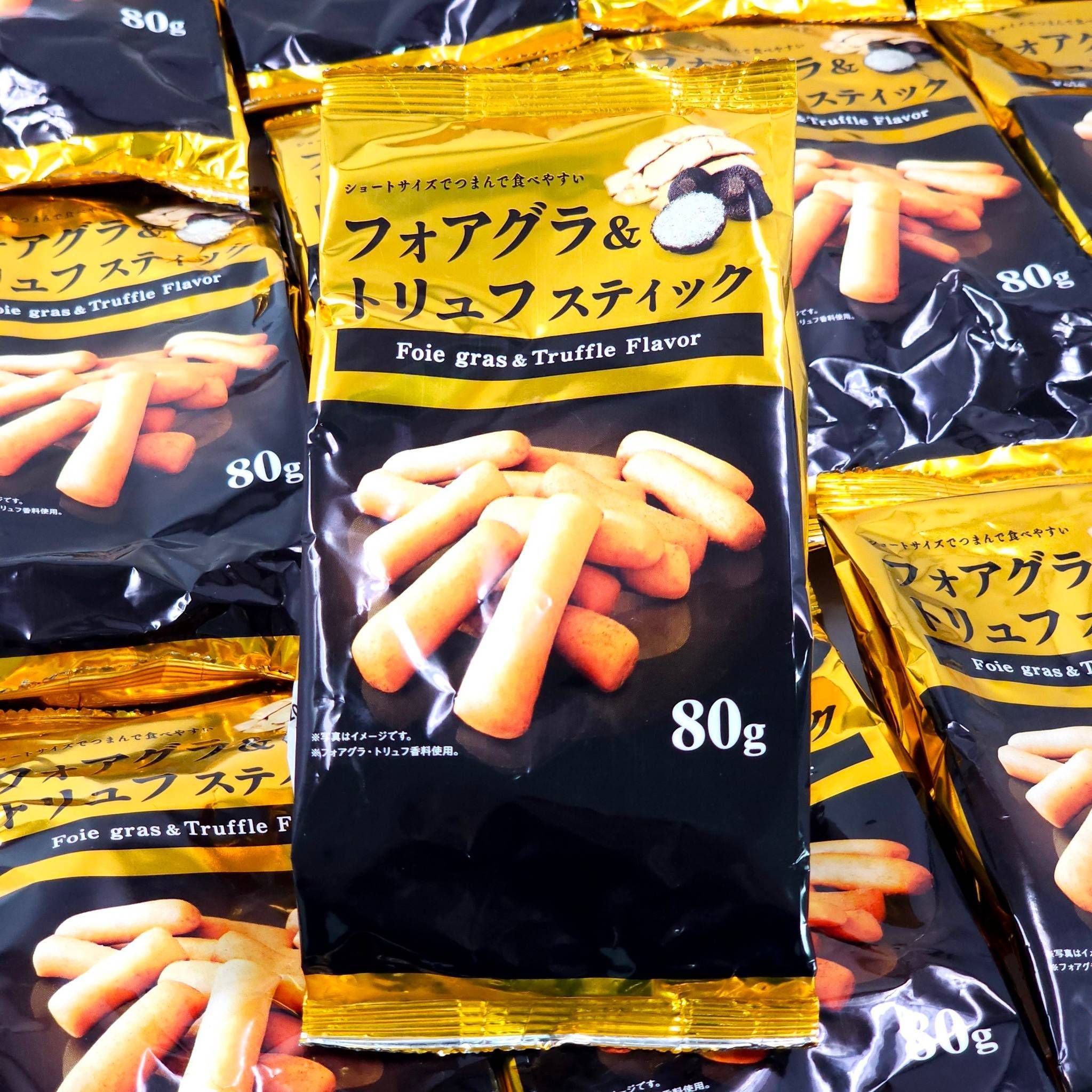 ขนมแท่งรสกลมกล่อม Foie Gras & Truffle Flavor Sticks อาหารว่างจากอิตาลี บรรจุ 80 กรัม