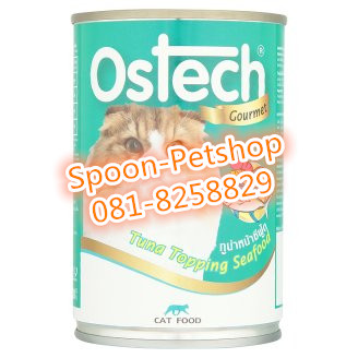 Ostech Gourmet อาหารกระป๋อง ออสเทค แมว รสปลาทูน่าหน้าซีฟู้ด 400g