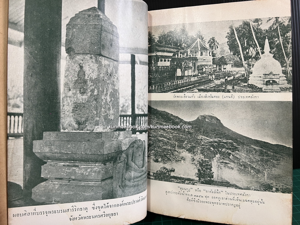 คอคิด ขอเขียน เล่ม1-2 ( 2 เล่มชุด ) ผลงานของ กาญจนาคพันธุ์