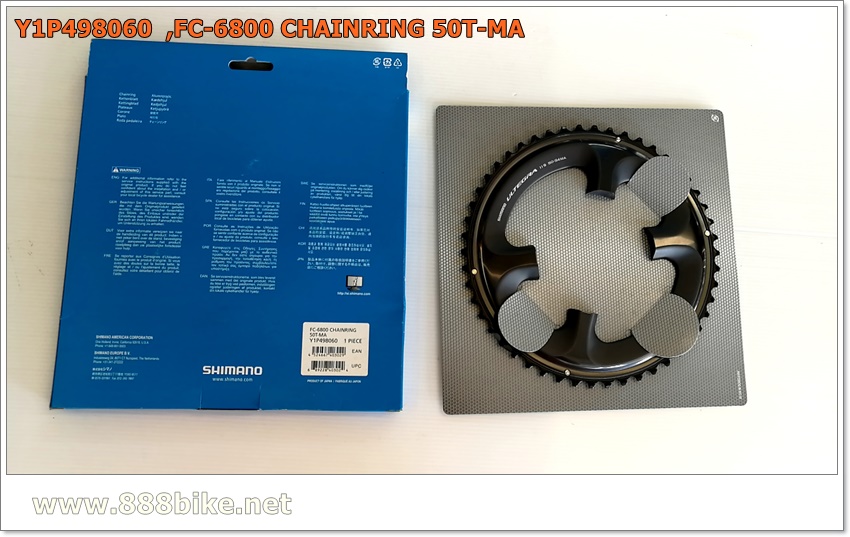 เฉพาะใบจาน ULTEGRA FC-6800, 50T,52T,53T, 11-SPEED, 110 BCD