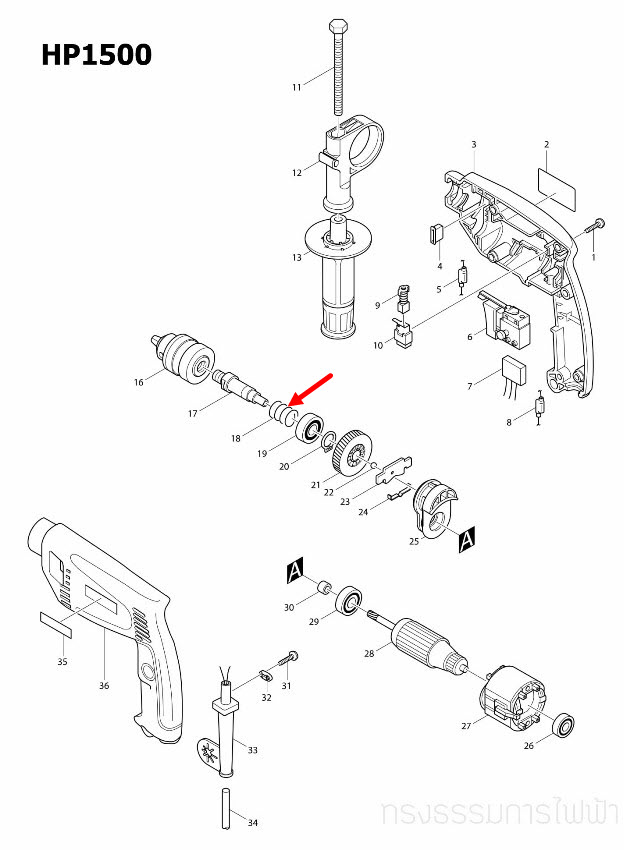 สปริง 16 สว่านกระเทก Makita มากีต้า HP1500 [#18] Pn.233091-8 (แท้) ##