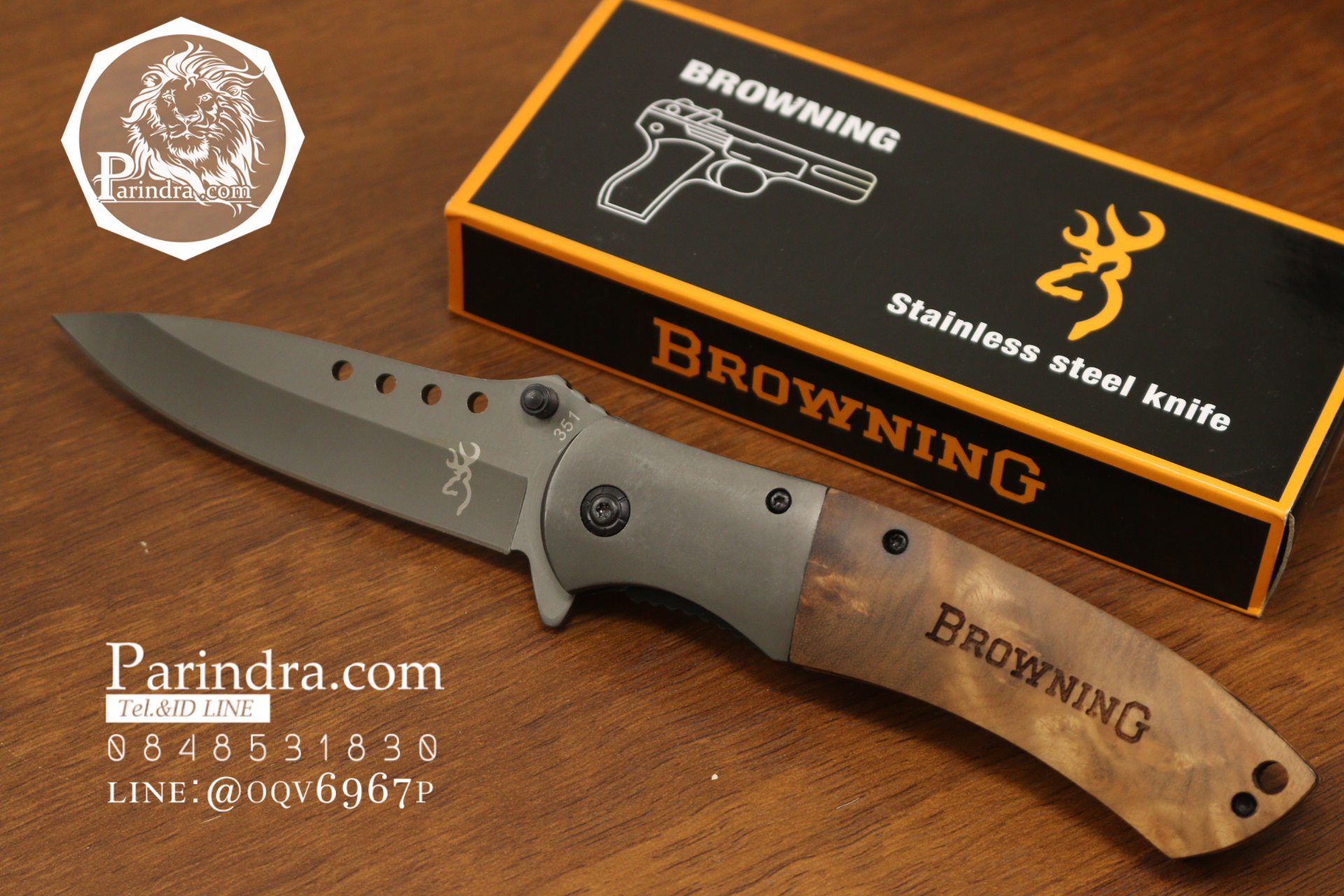 มีดพับ Browning รุ่น 351 ขนาด 8.5 นิ้ว ด้ามไม้ แข็งแรง (OEM)