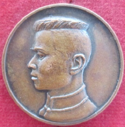 เหรียญสมเด็จพระนเรศวรมหาราช มหาวิทยาลัยนเรศวรปี2551ราคาถูกฯฯฯ