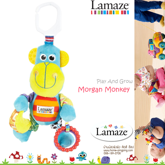 ตุ๊กตาโมบาย Lamaze ของแท้ สารพัดประโยชน์ Play and grow by LAMAZE (ลายลิงสีฟ้า Morgan the Monkey)