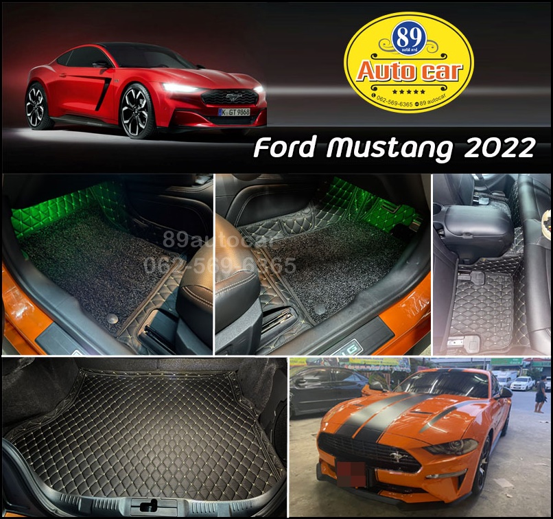 พรมรถ Ford Mustang 2022 ปูพรมหนังสีดำด้ายทอง เสริมด้วยดักฝุ่นสีดำ 2 ชิ้น