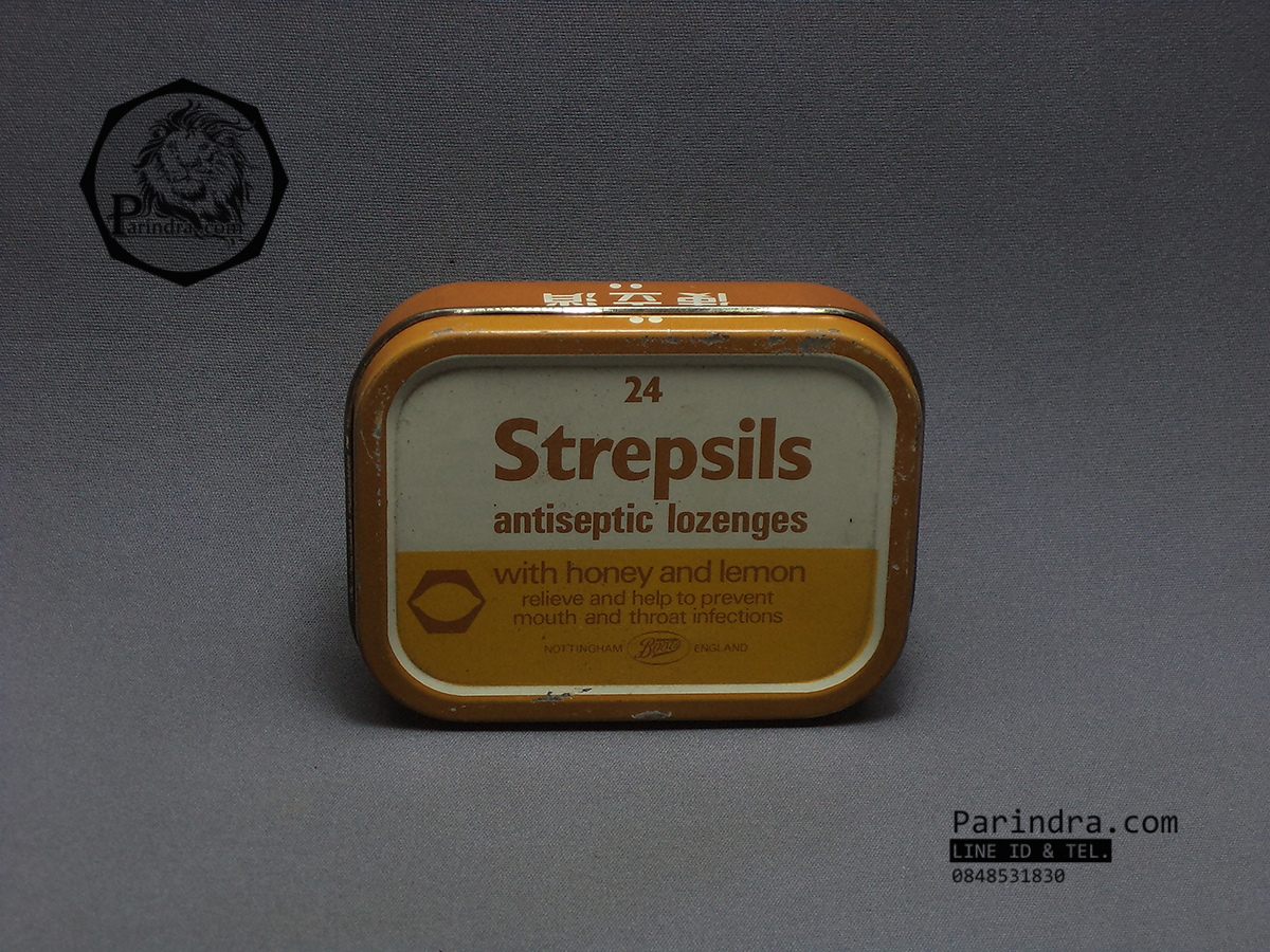 กล่องเหล็ก Strepsils รุ่นเก่า สีน้ำตาลอ่อน ปี 198x #S449