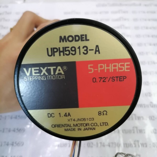 UPH5913-A SERVO MOTOR " VEXTA "