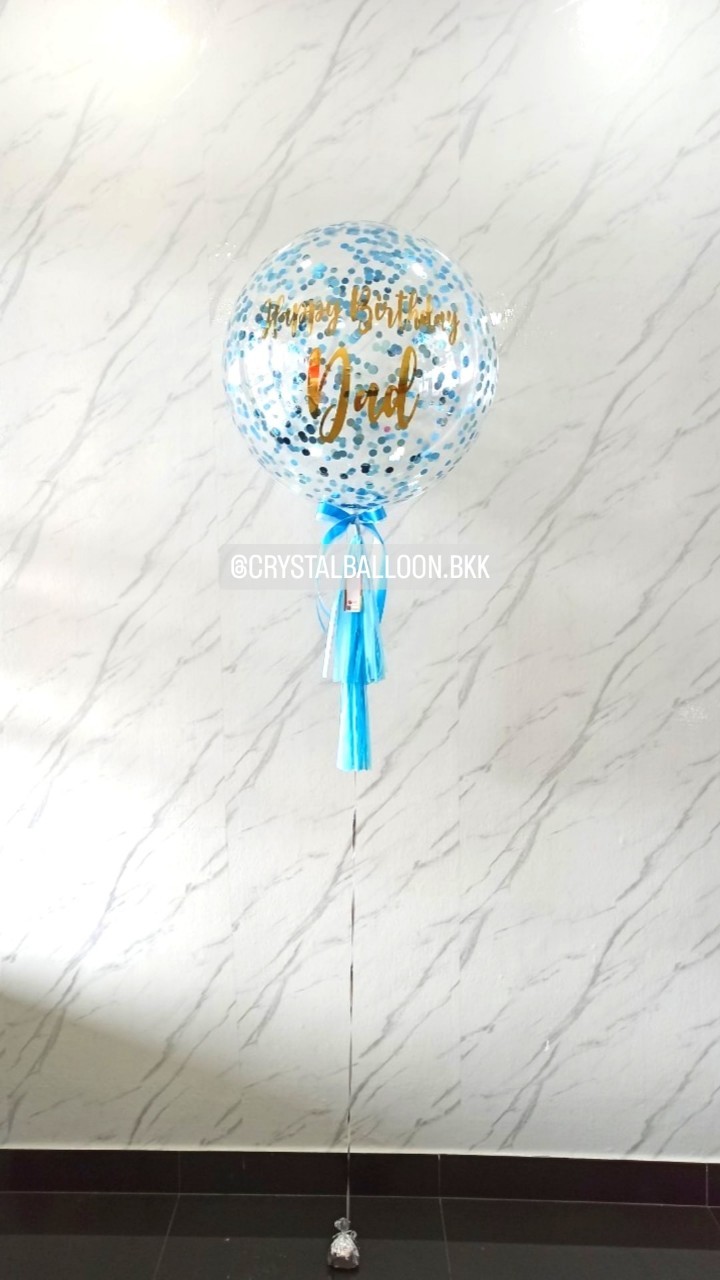 ลูกโป่ง วันเกิด Bubble ขนาด 24" คอนเฟตติสีฟ้า พร้อมตกแต่ง สามารถเปลี่ยนสีลูกโป่ง/เปลี่ยนข้อความ/เปลี่ยนขนาดได้