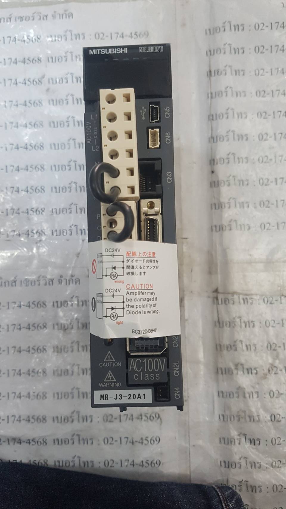 MR-J3-20A1 SERVO DRIVE " MITSUBISHI "