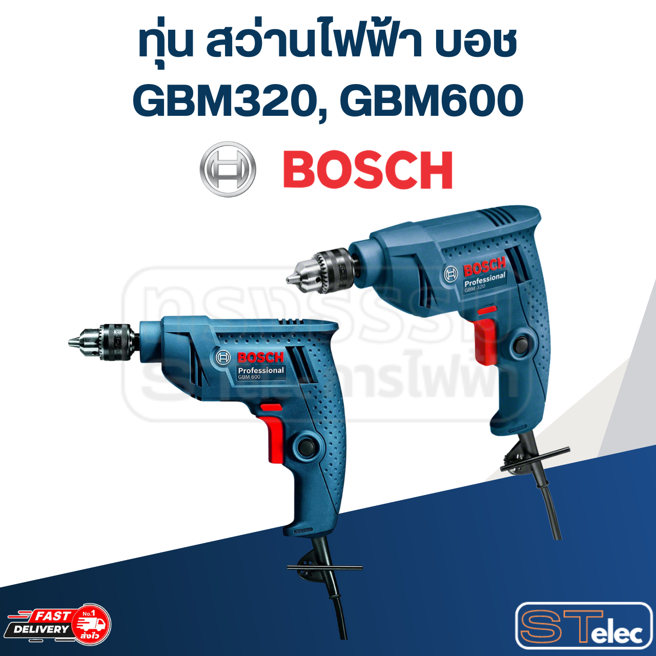 ทุ่น สว่านไฟฟ้า Bosch บอช GBM320, GBM600 Pn.1619PA5010 (แท้)##
