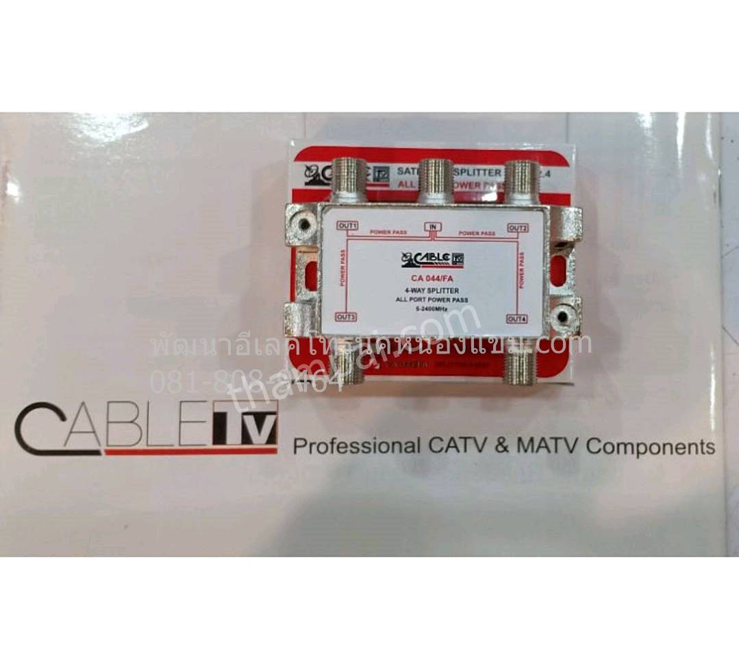 Power Pass 4ways Cable (แยกสัญญาณดาวเทียม 4ทาง)