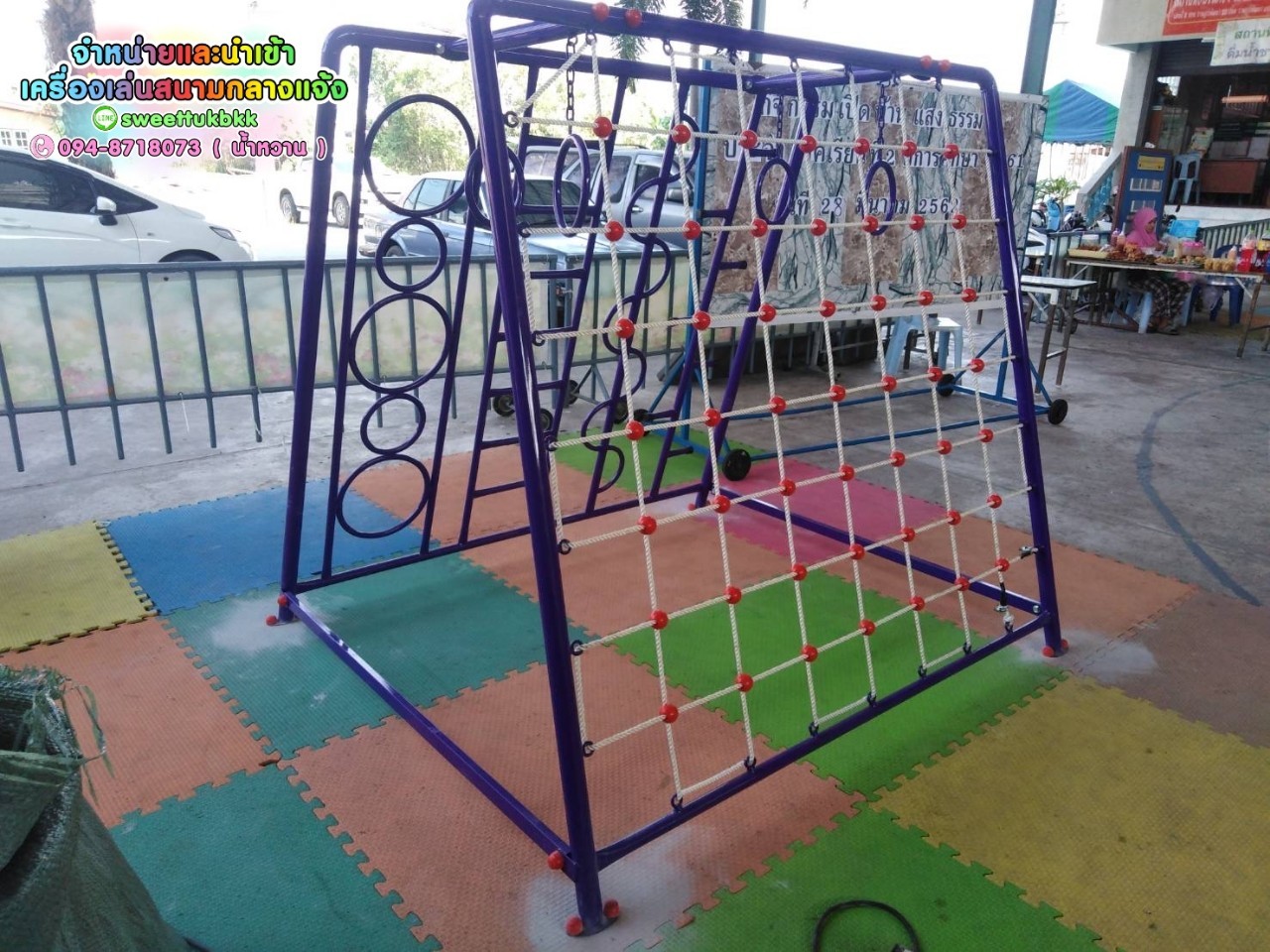 ปีนป่ายรวมมิตร-5-in-1-มหาสนุก