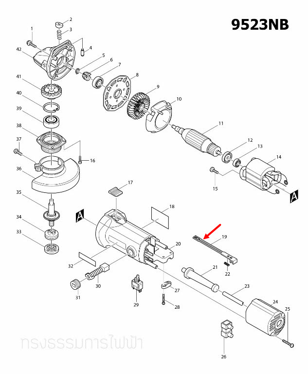 ก้านกดสวิทช์ หินเจียร 4" Makita มากีต้า รุ่น 9523B, 9523NB #A6