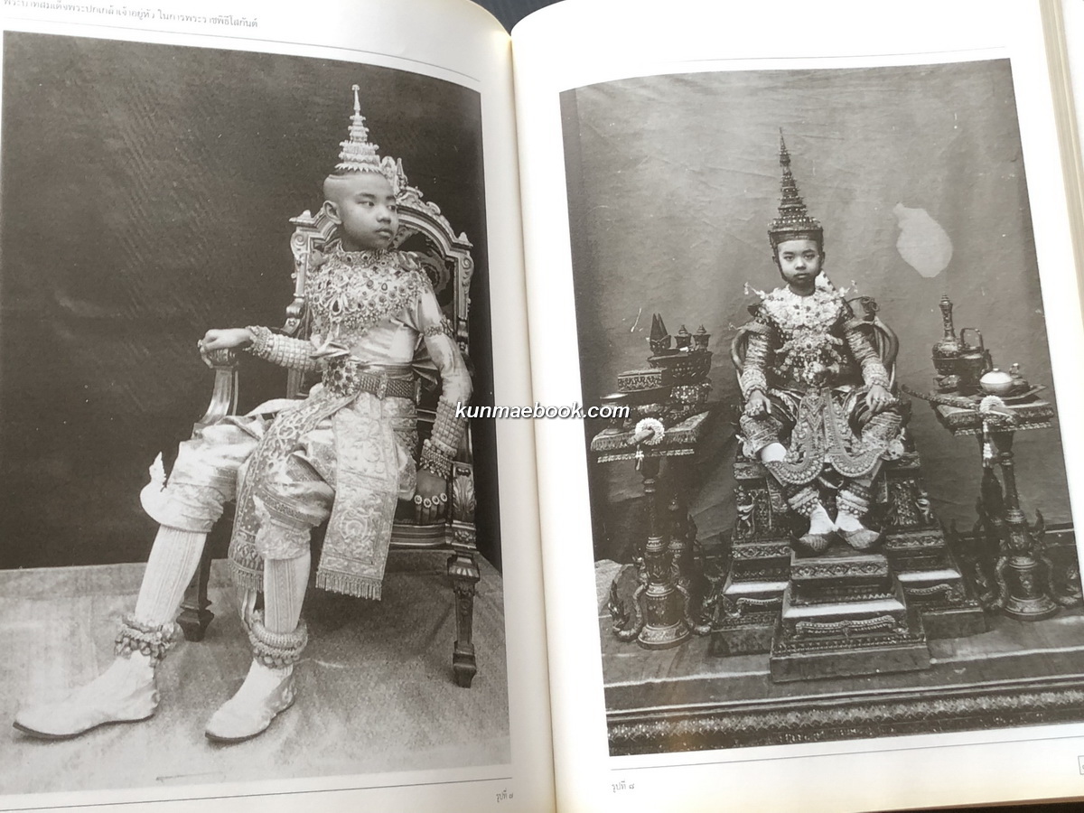 พระราชประวัติและพระราชกรณียกิจ ใน พระบาทสมเด็จพระปรมินทรมหาประชาธิปก พระปกเกล้าเจ้าอยู่หัว