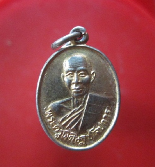 @@เหรียญเล็กกะหลั่ยทอง พระครูพิศิษฐชโลปการ (หลวงปู่เกลี้ยง) วัดเนินสุทธาวาส จ.ชลบุรี ปี2528@@สภาพสวย