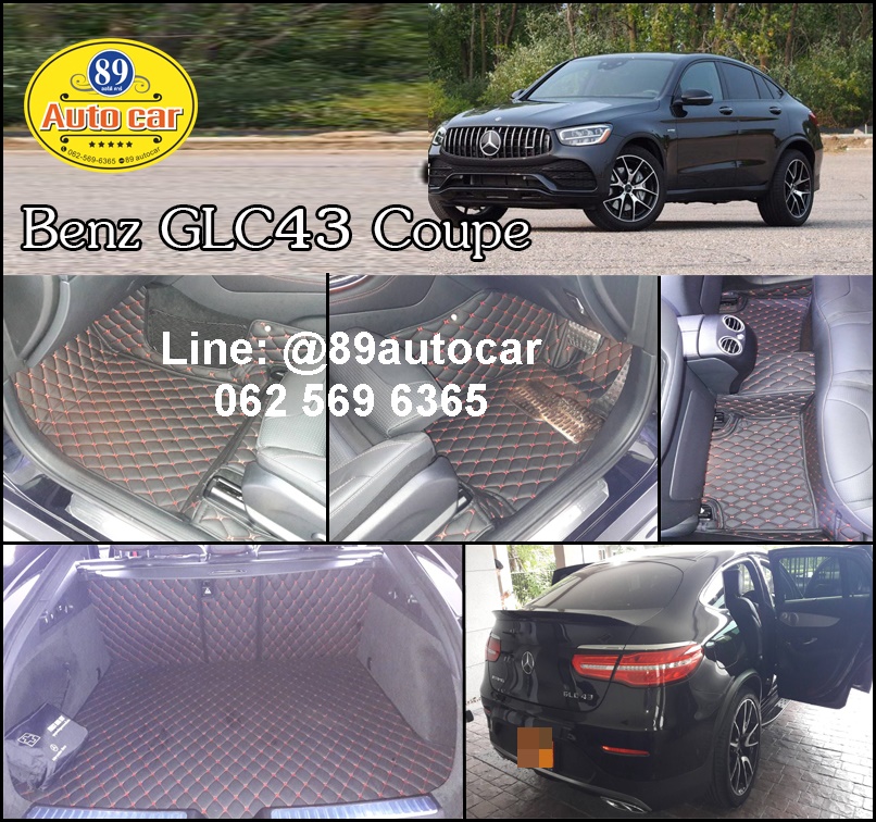 พรมปูพื้นรถยนต์ Benz GLC43 ปูพรมหกดี สีดำด้ายแดง เต็มคัน