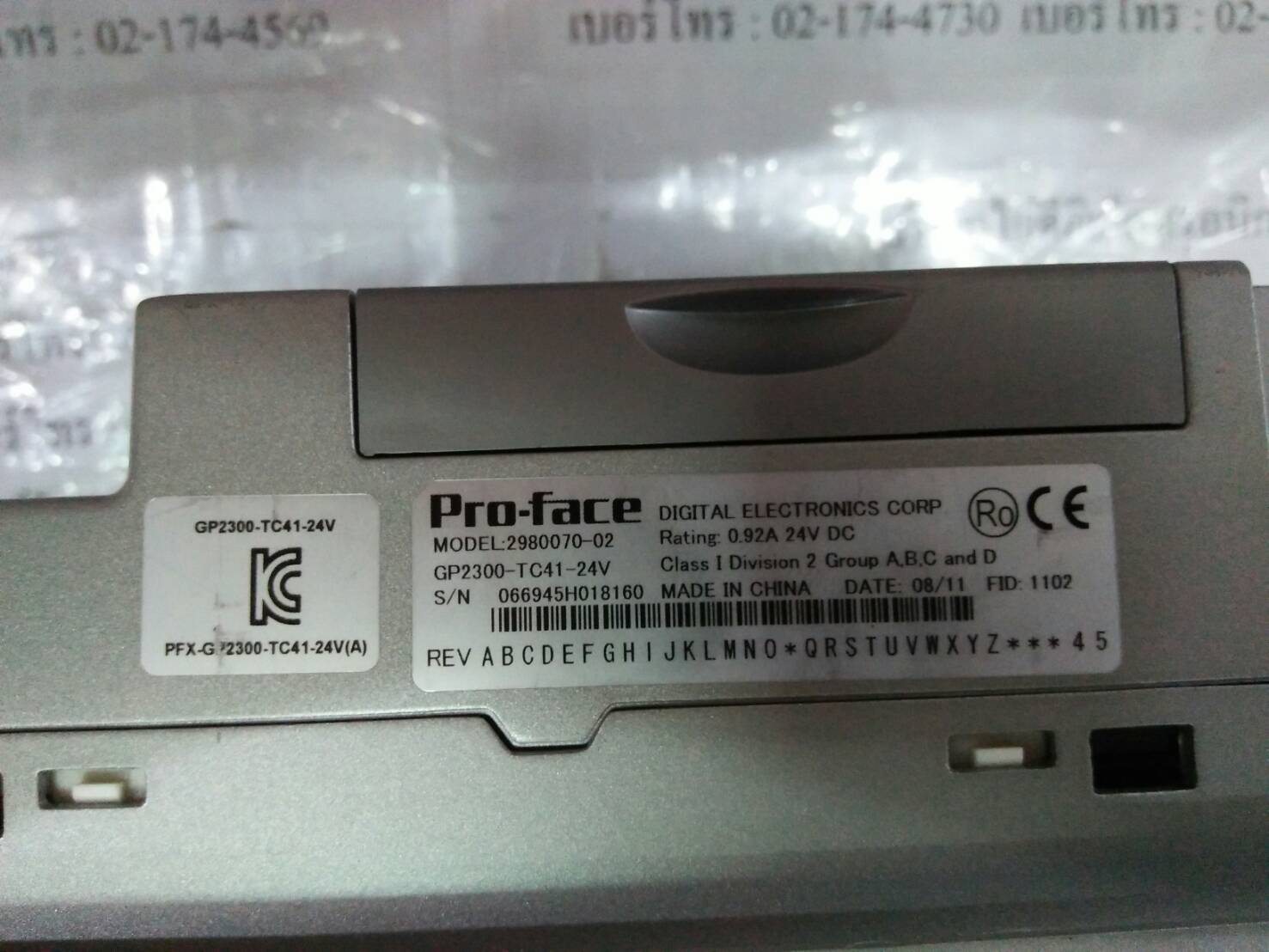 LCD TOUCH SCREEN “ PROFACE ” รุ่น GP2300-TC41-24V