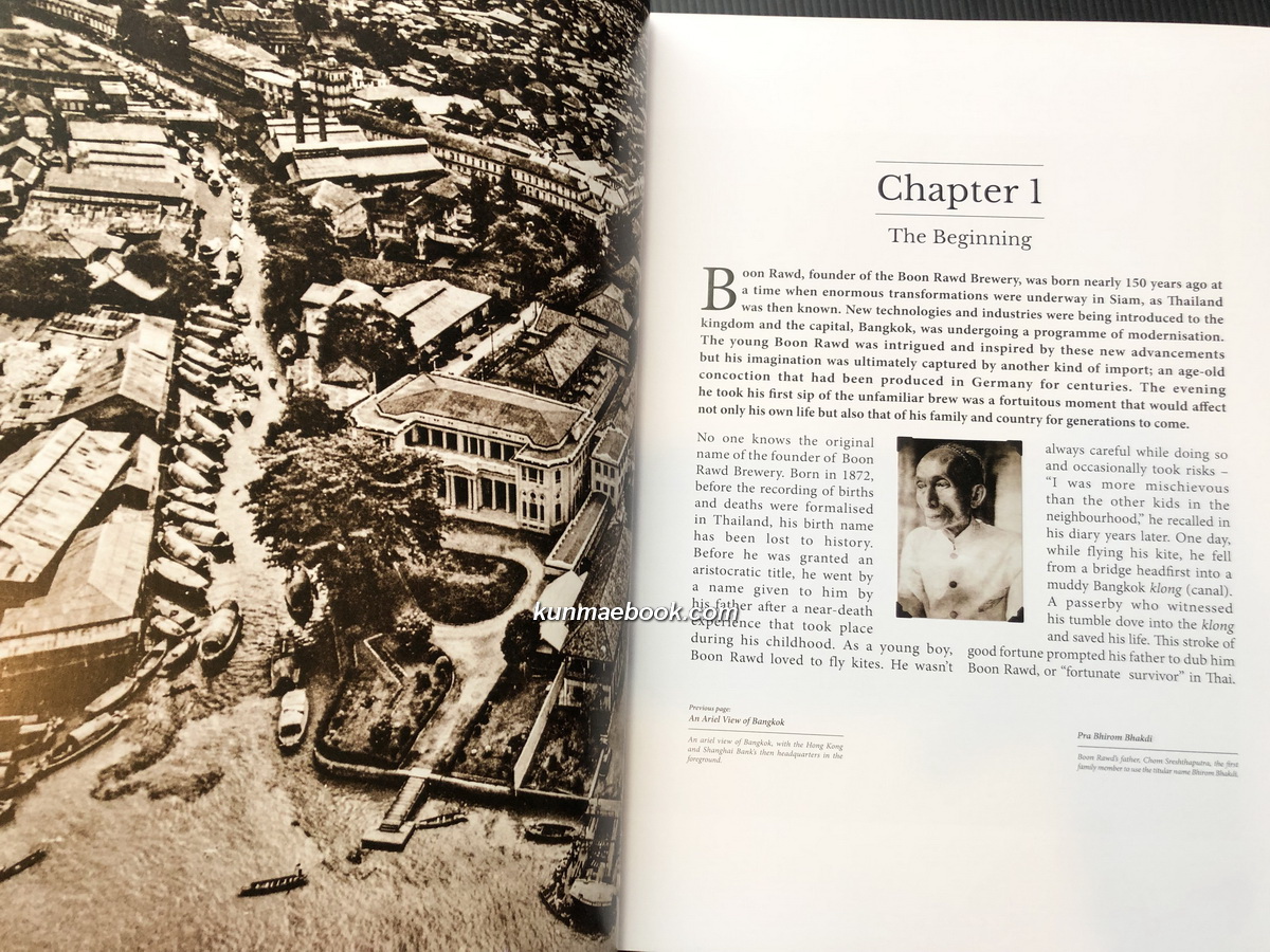 THE SINGHA STORY : A Chronicle Of Thailand’s First Brewery.