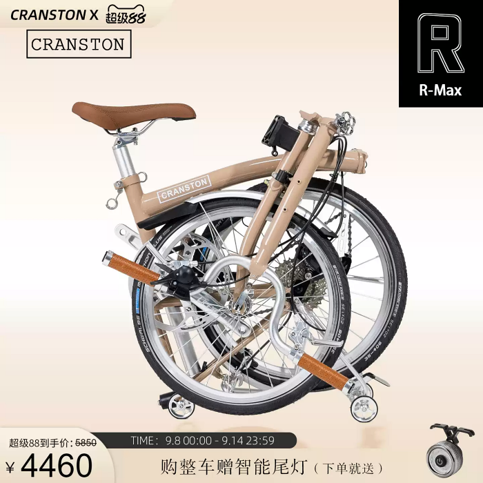 CRANSTON R9 MAX RETRO PREMIUM FOLDING BIKE 16 นิ้ว 2025 — จักรยานพับพรีเมียมสไตล์วินเทจ น้ำหนักเบา ทนทาน ใช้งานได้ทุกวัน!