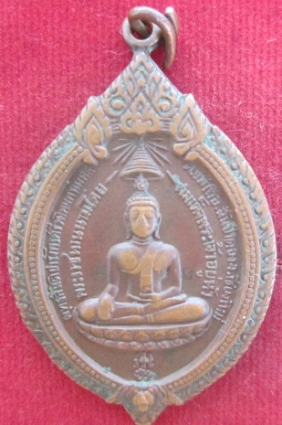 เหรียญพระพุทธสันติปารังกรศรีพิงคนครมงคลหลังครูบาอินถาปี2519ราคาถูกฯฯฯ