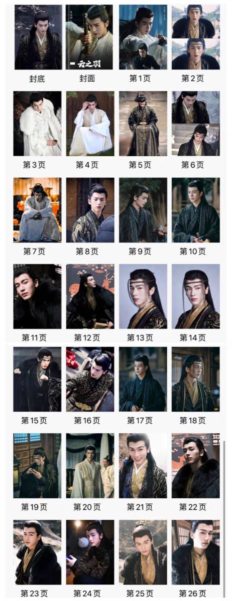 Photobook (28p.) จางหลิงเฮ่อ