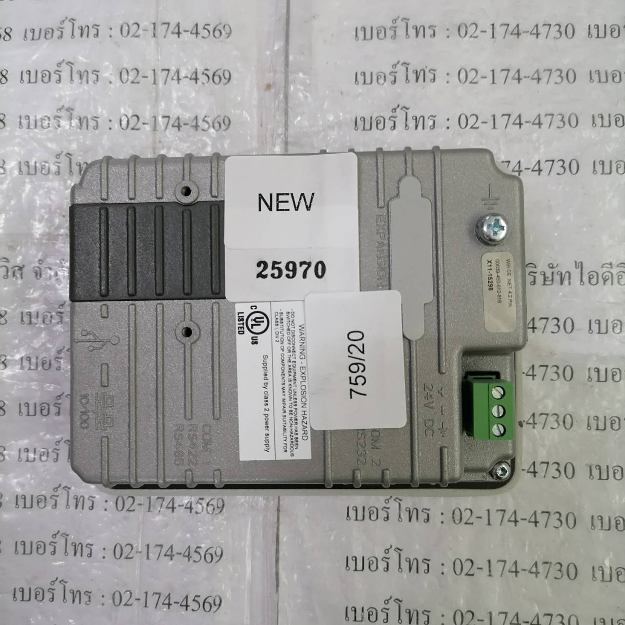 EXTER T40M HMI " BEIJER "