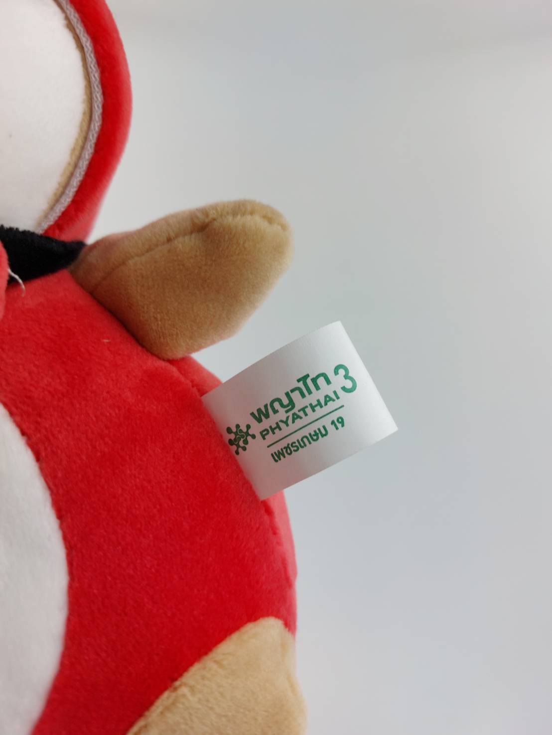 ตุ๊กตารูปสัตว์ต่างๆ