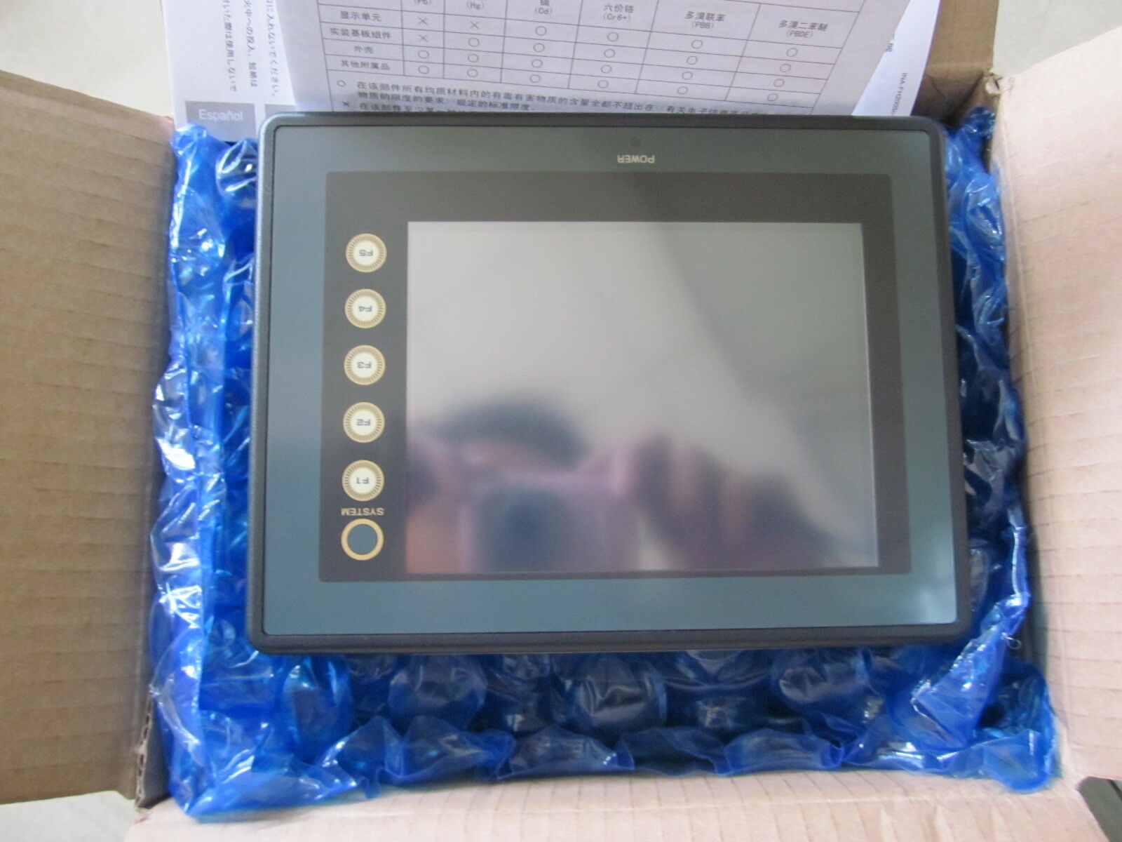 UG221H-LR4 HMI " FUJI "