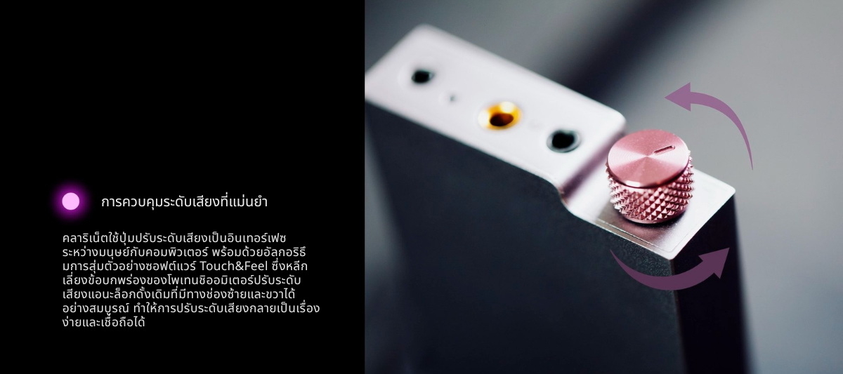 <สั่งจองล่วงหน้า> Dethonray Clarinet USB DAC/AMP พกพาประสิทธิภาพสูง ชิป DAC AKM AK4493S ประกันศูนย์ไทย