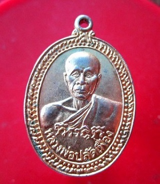 @@เหรียญรูปใข่ใหญ่ กะหลั่ยทอง หลวงพ่อปลัดเฟื่อง หลัง ยันต์ สภาพสวย@@@