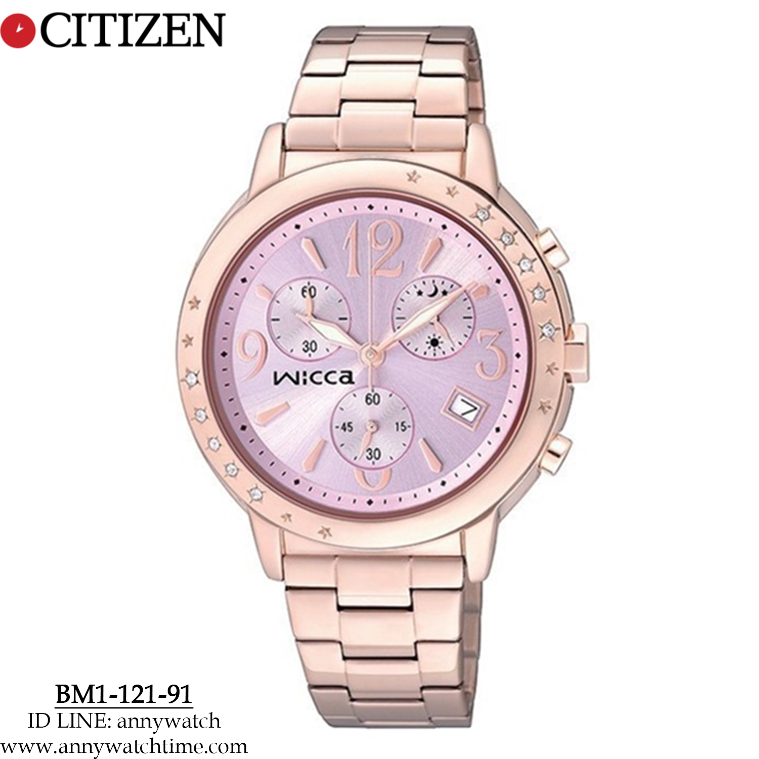CITIZEN BM1-121-91