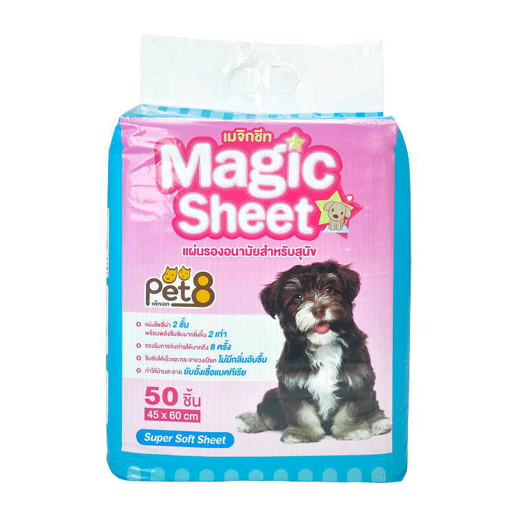 แผ่นรองฉี่ Pet8 Magic Sheet 45x60cm แพ็ค 50 ชิ้น