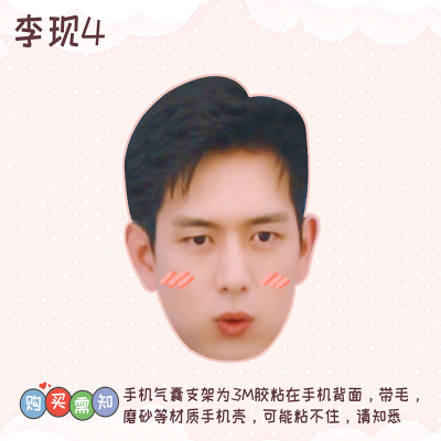 Griptok หลี่เซี่ยน