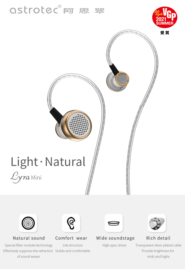 ขาย Astrotec Lyra Mini หูฟัง Dynamic 1 ไดรเวอร์ ประกันศูนย์ไทย