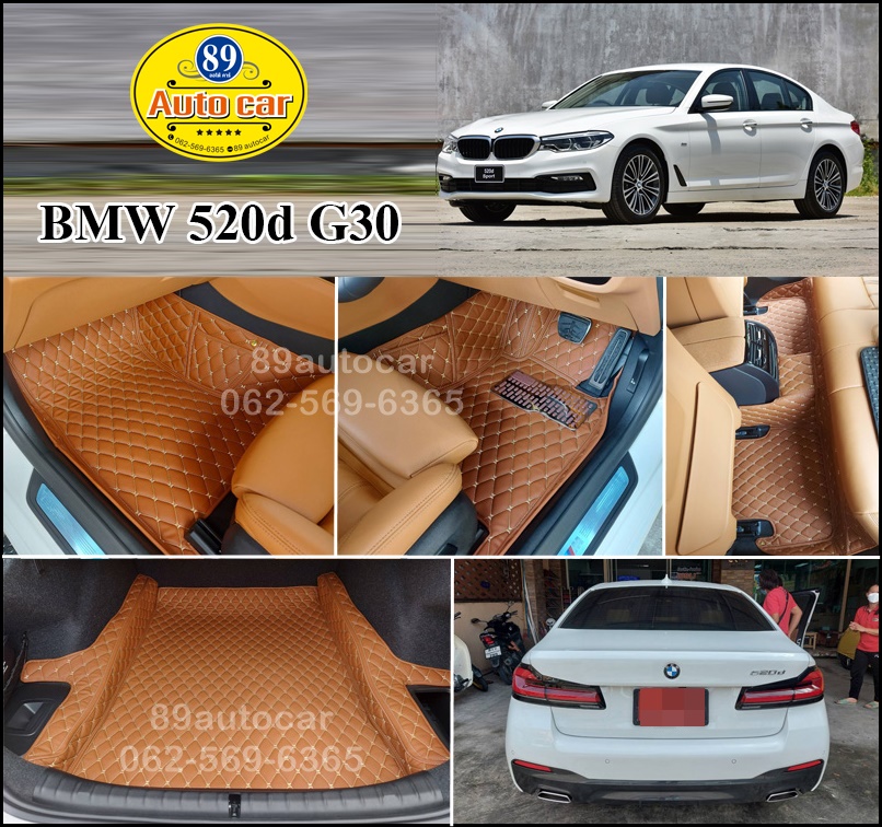 BMW 520d G30 ปูพรม6D สีน้ำตาลเข้ม + ท้ายเก็บของ เต็มคัน