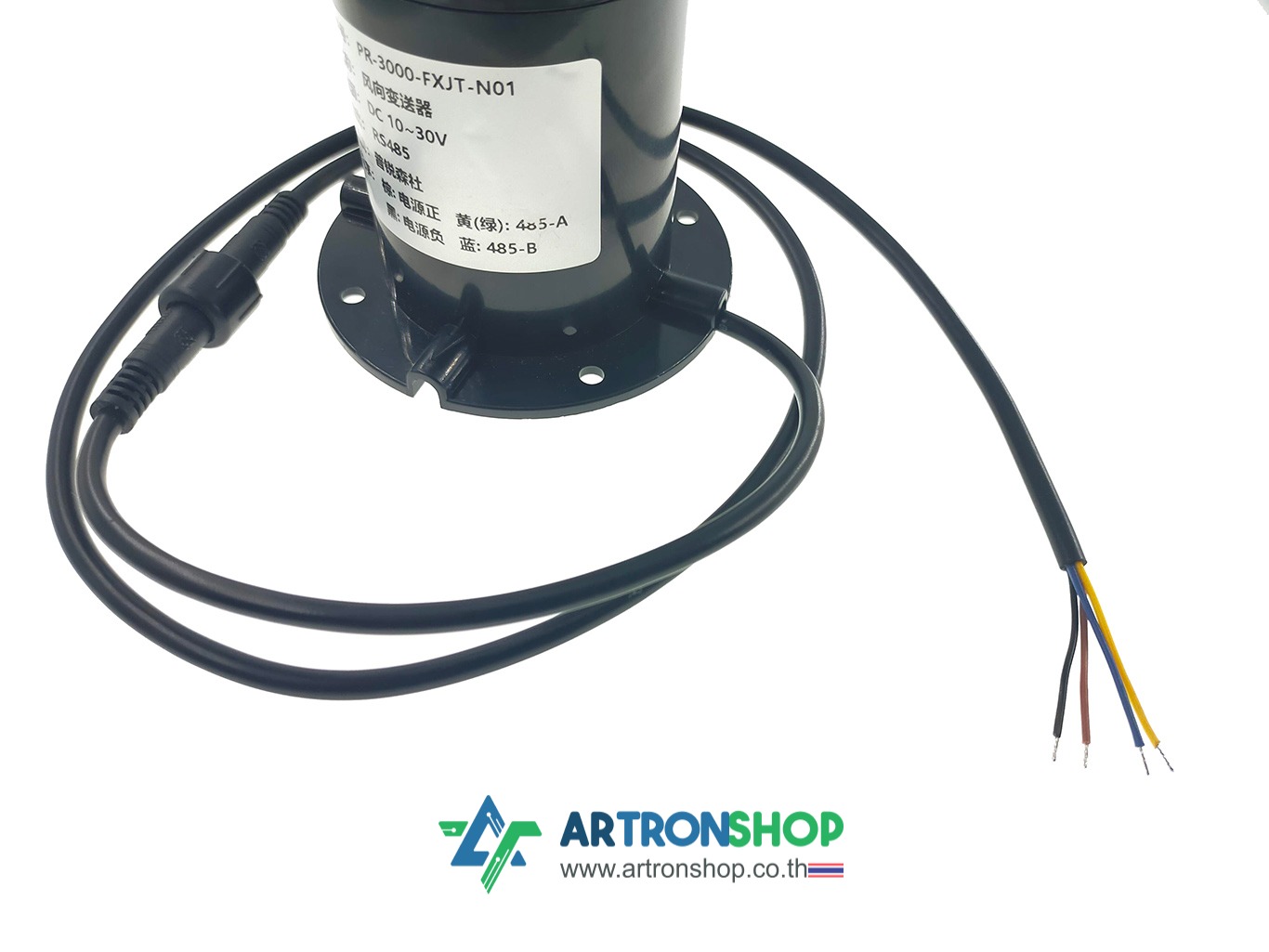 เซ็นเซอร์วัดทิศทางลม Modbus RS485 Polycarbon Wind Direction