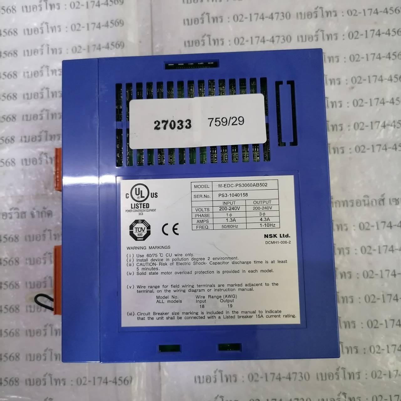 SERVO DRIVE " NSK " รุ่น M-EDC-PS3060AB502