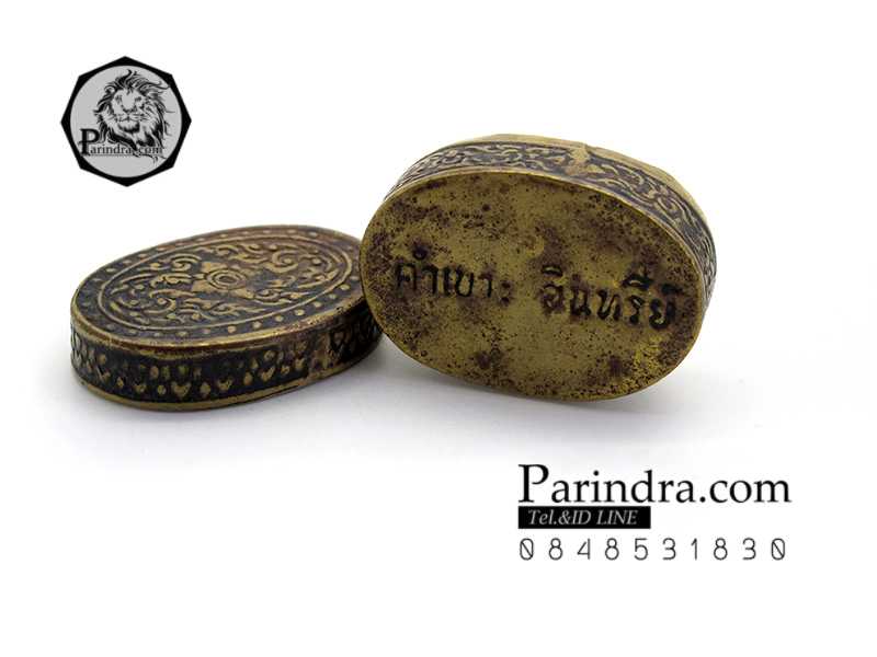 ตลับทองเหลือง